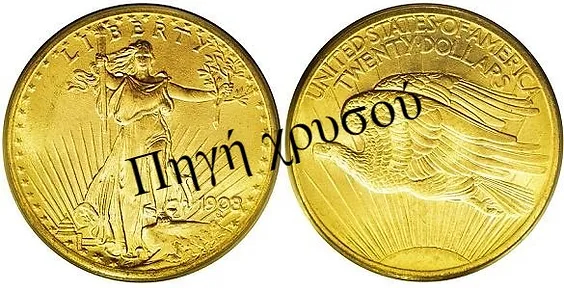 Πηγή Χρυσού - Αγγλία | Νομίσματα Ηράκλειο | 20$ Saint Gaudens Gold  Double Eagle - No Motto (1907-1908)