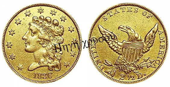 Πηγή Χρυσού - Αγγλία | Νομίσματα Ηράκλειο | Classic Head Gold $2.50 Quarter Eagle (1834-1839)