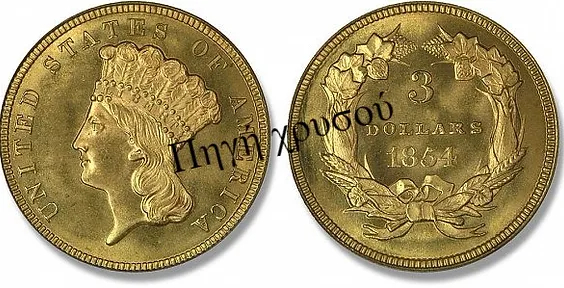Πηγή Χρυσού - Αγγλία | Νομίσματα Ηράκλειο | Indian Princess Head Gold $3 - Early Gold Coins (1854-1889)
