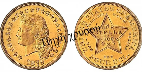 Πηγή Χρυσού - Αγγλία | Νομίσματα Ηράκλειο | Stella Gold $4 - Early Gold Coins (1879-1880)