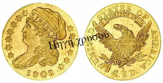 Πηγή Χρυσού - Αγγλία | Νομίσματα Ηράκλειο | $2.50 Head Facing Left - Large Size (1808)