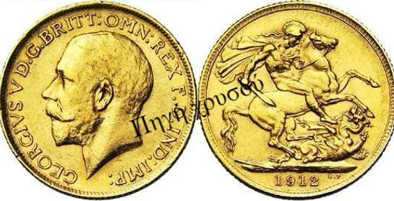 Πηγή Χρυσού - Αγγλία | Νομίσματα Ηράκλειο | Χρυσή Λίρα / 1 Sovereign