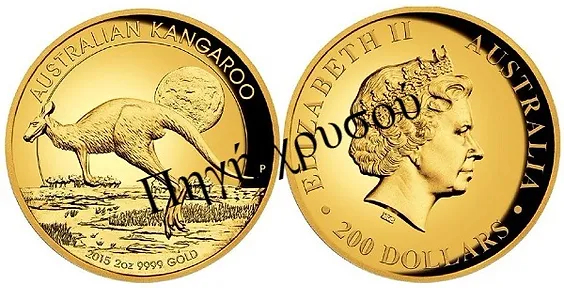 Πηγή Χρυσού - Αυστραλίας | 200 Dollars 2 oz