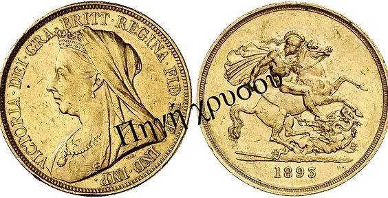 Πηγή Χρυσού - Αγγλία | Νομίσματα Ηράκλειο | Πεντόλιρο / 5 Pounds Sovereign