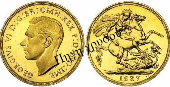 Πηγή Χρυσού - Αγγλία | Νομίσματα Ηράκλειο | Δύλιρο / 2 Pounds Sovereign